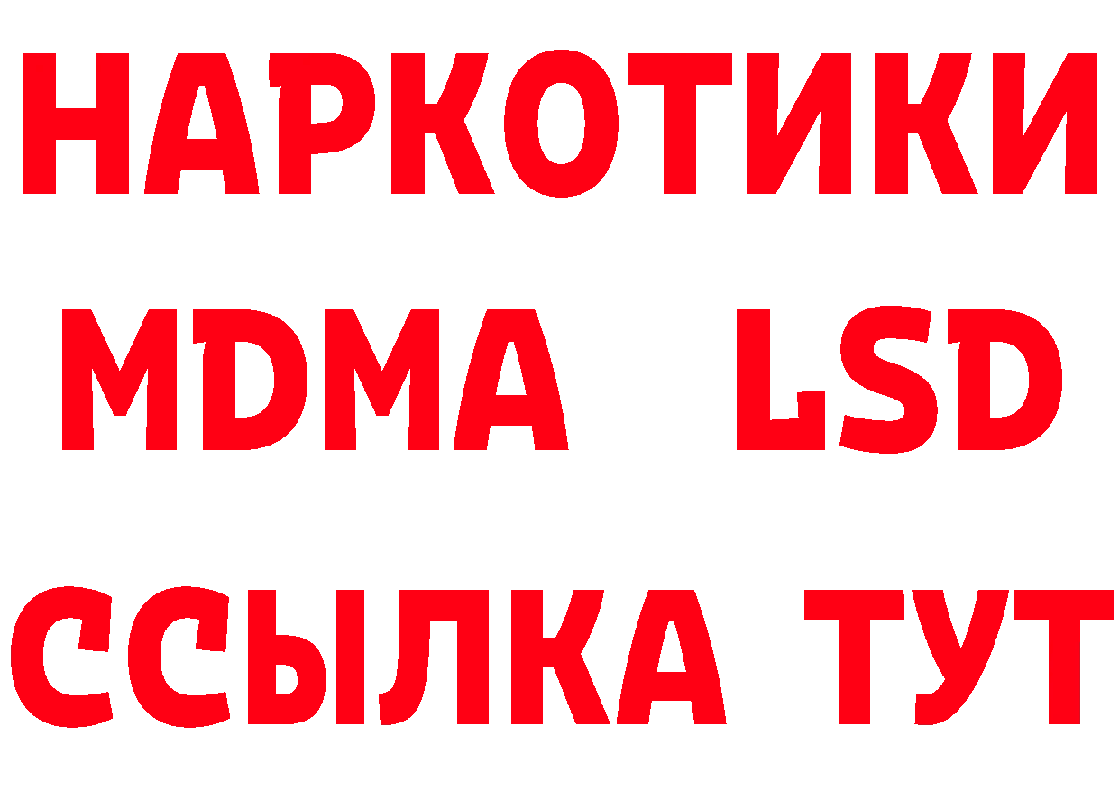 ТГК жижа tor это мега Северобайкальск